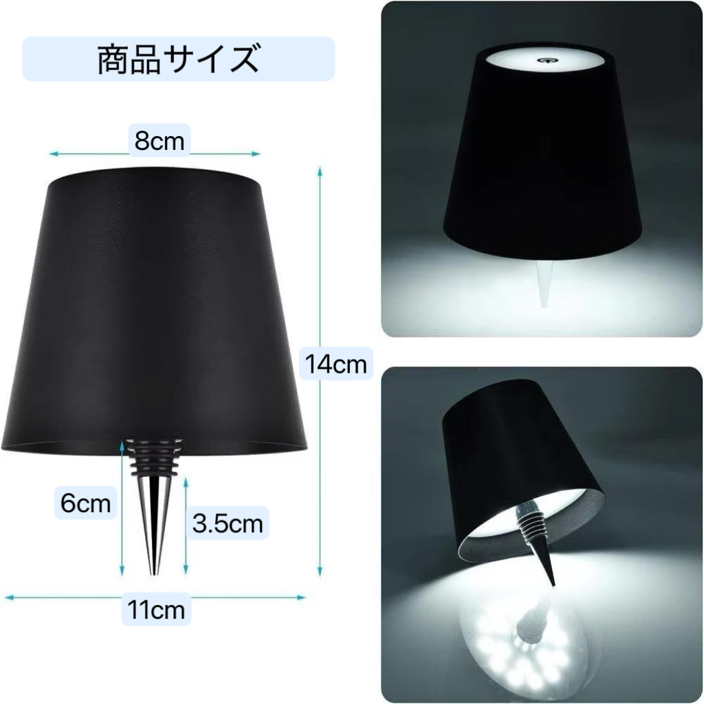 ワイヤレスボトルランプ おしゃれな充電式LEDライト